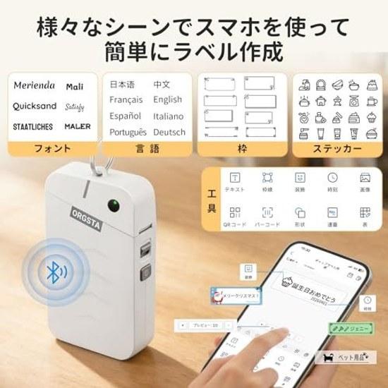 ORGSTA S001 Label Writer Compact Thermal Printer Tape Bluetooth Connection Maker White