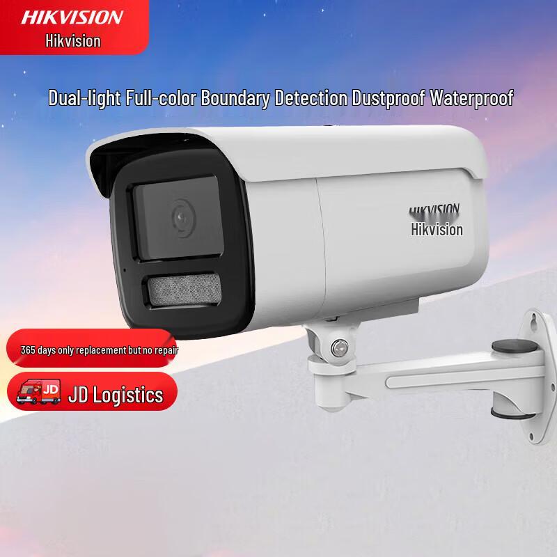 

HIKVISION 8MP Full-Color Smart POE Network Camera DS-2CD3T86FWDV3-LS