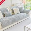 New Sofa Cover Cloth Towel, Thickened Non-Slip Seat Cushion In Autumn And Winter, Straight Row Leather Sofa Cover, Plush Sofa Cushion