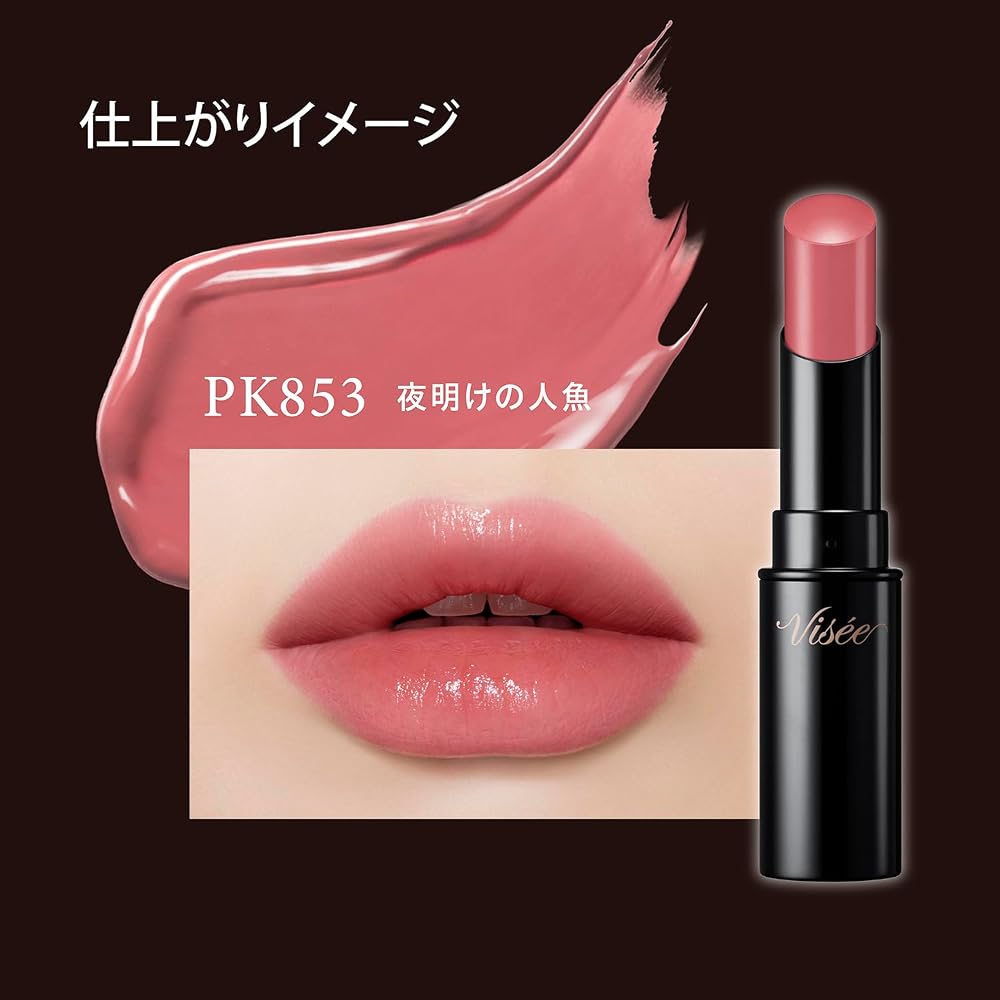 Visee Nenmaku Fake Rouge PK853 Mermaid Dawn Lipstick with Serum Ingredients 3.8g
