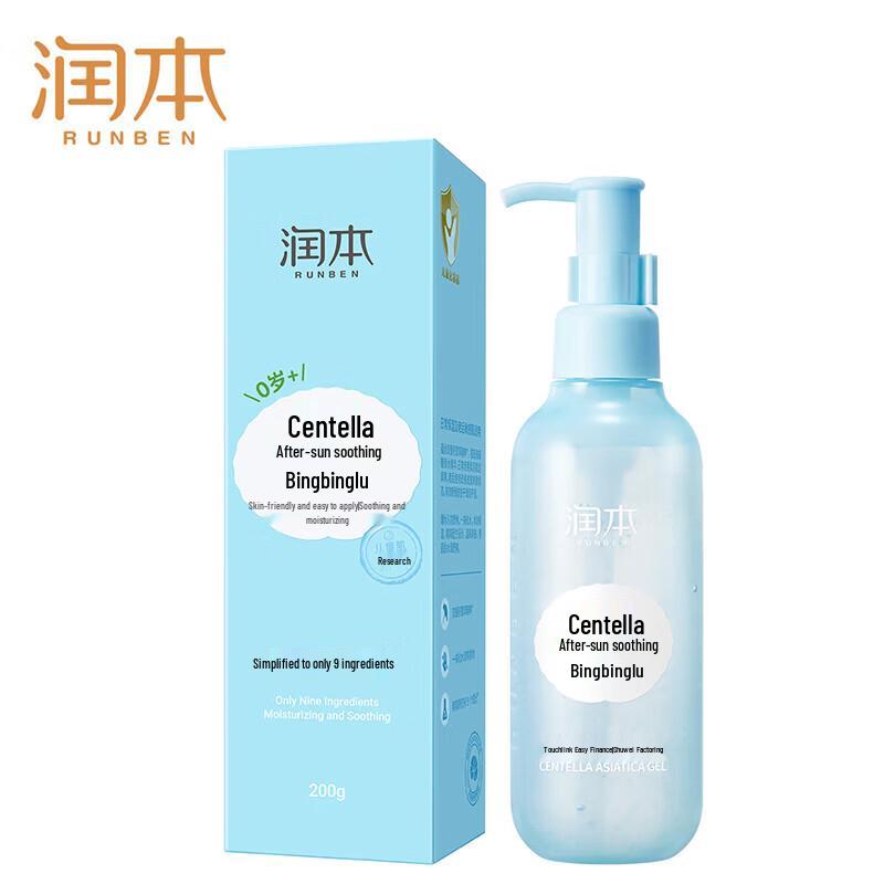 

Runben Centella Asiatica After-Sun Soothing Gel