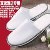 Disposable Hotel Slippers Soft Fabric Upper Non-Slip Sole Lightweight Comfortable Indoor Use Spa Guest Room Footwear