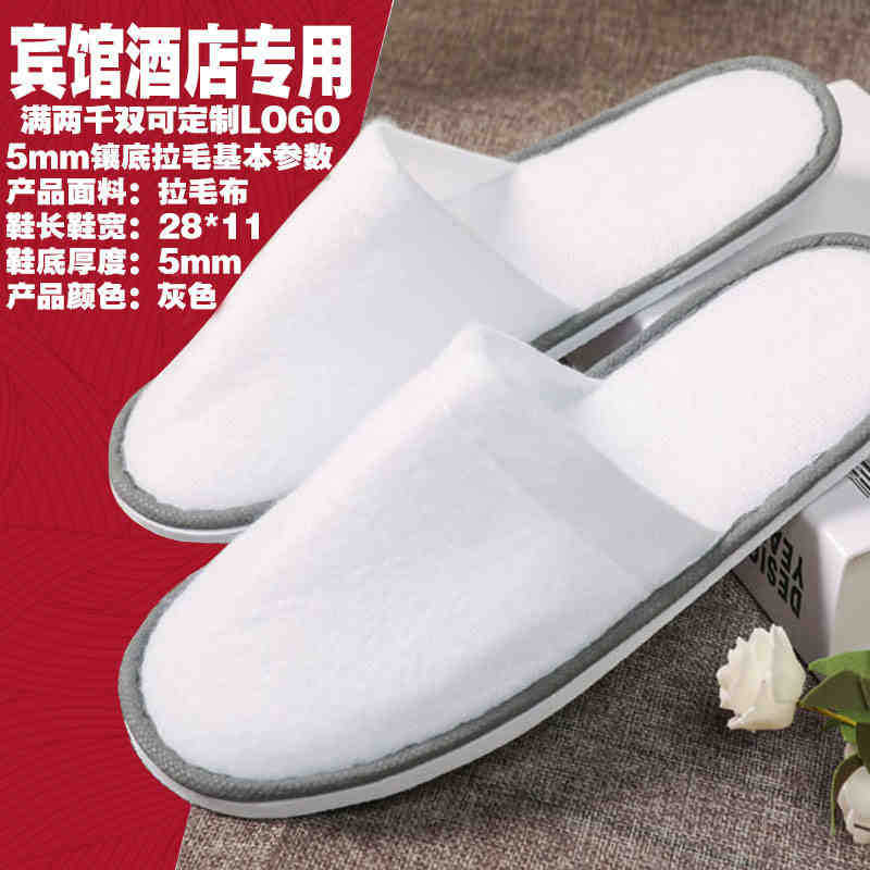 Disposable Hotel Slippers Soft Fabric Upper Non-Slip Sole Lightweight Comfortable Indoor Use Spa Guest Room Footwear
