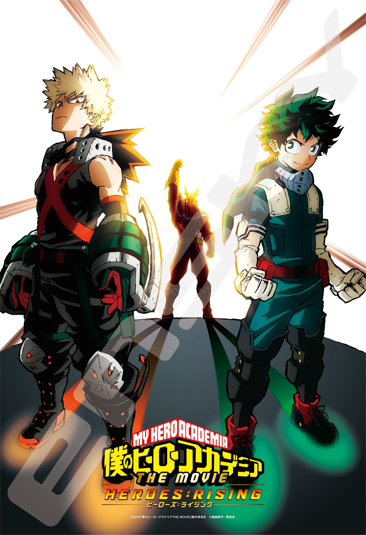 

Ensky jigsaw My Hero Academia THE MOVIE Rising Your Turn Next 300-piece puzzle Heroes - It s (26x38cm)