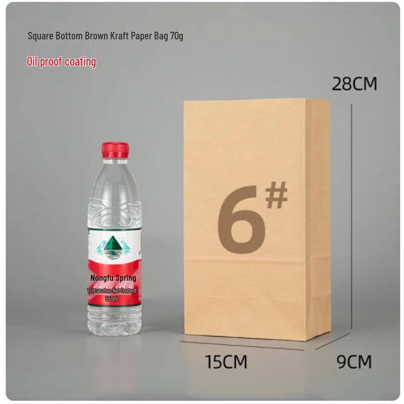 Shengbilai Disposable Oil-Proof Kraft Paper Packaging Bags
