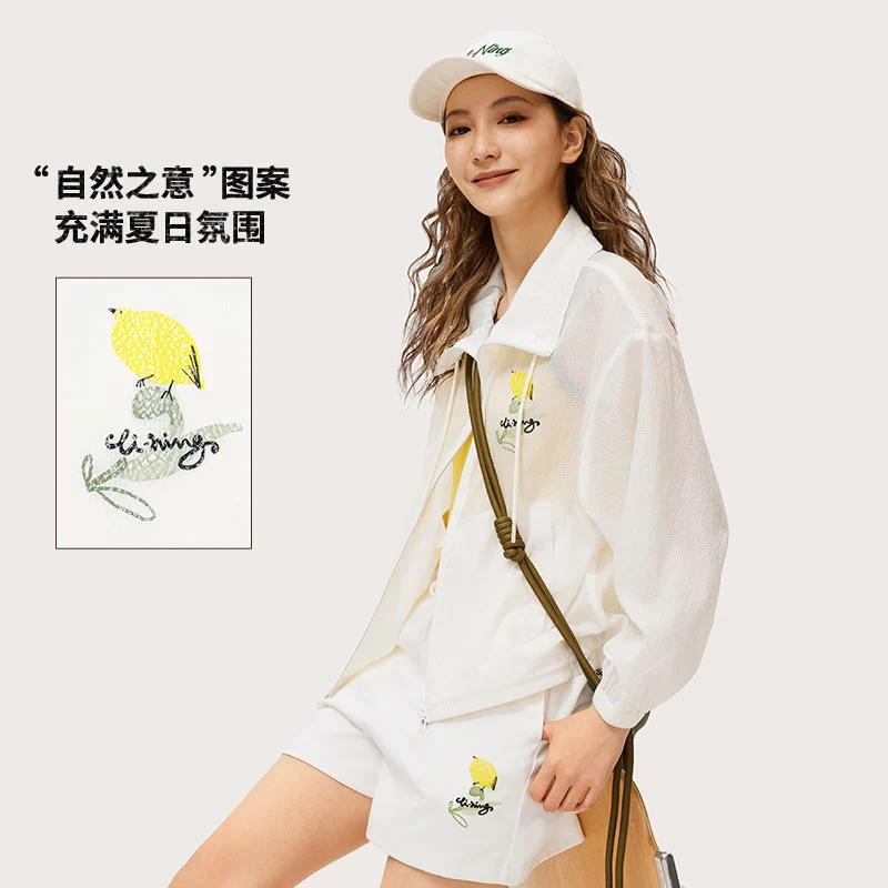 Li Ning China Culture Collection Trench Coat Women's Yellow Green All Over Print AFDU366-2