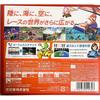 Mario Kart 7