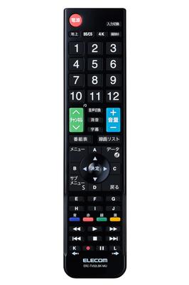 Elecom Remote Control TV General Purpose Be Used Immediately by Entering the Setting Can Be Switched To Video Distribution Service Black (12