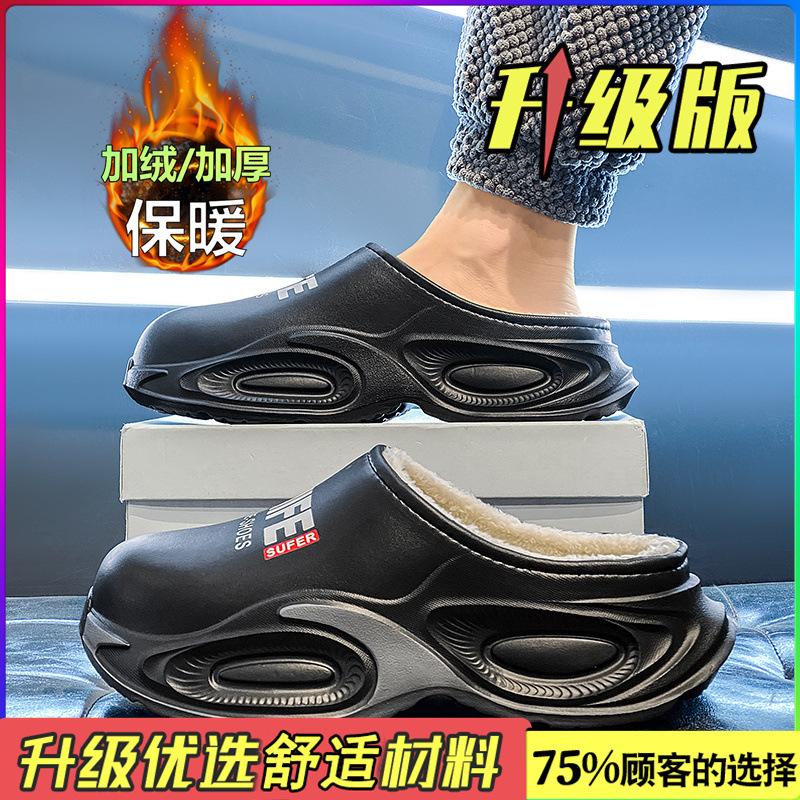 Cotton slippers winter velvet warm cotton shoes youth waterproof and non-slip large size slippers