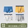 Boys' Cotton Underwear (4-Pack)