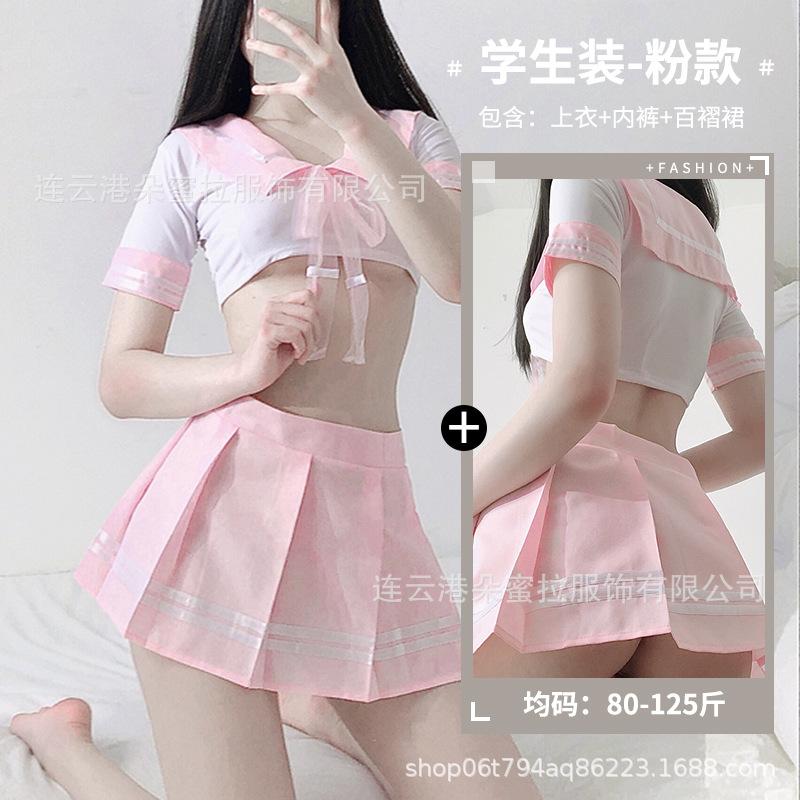 Domila Sexy Underwear Pure Student Clothing JK Uniform Temptation Passion Suit Pajamas Women's Qqny Clothes Wholesale