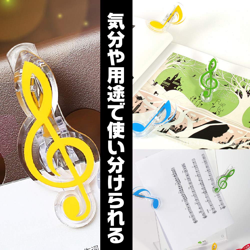 ZERONOWA Musical Clef Colorful Memo Clips for Sheet Music and Document Organization of Note/Treble Clips, (Set 30)