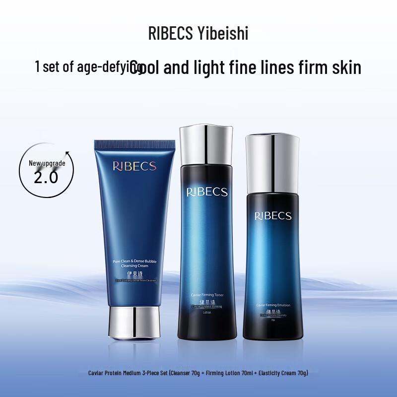 

Yibeshi Caviar Protein Anti-Aging 3-Piece Skincare Gift Set