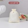 Bags with 2030 Cm, Coffee Sack for Jewelry Gift Packaging, Storage for Christmas
