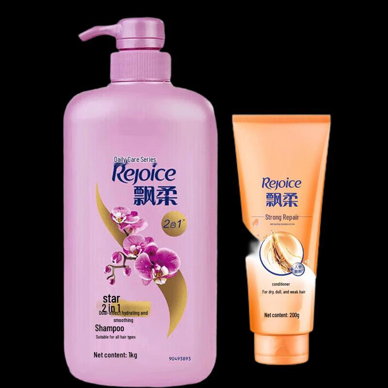 

Rejoice Hydrating Smooth Shampoo & Conditioner Set