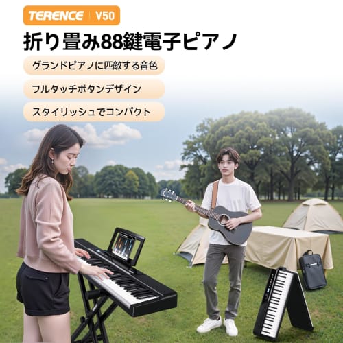 TERENCE V50 Digital Piano, 88 Keys, Foldable, 30W Dual Speakers, High-Sensitivity Touch-Response Keyboard, Authentic Touch Sensitivity, 128 Voices, 30