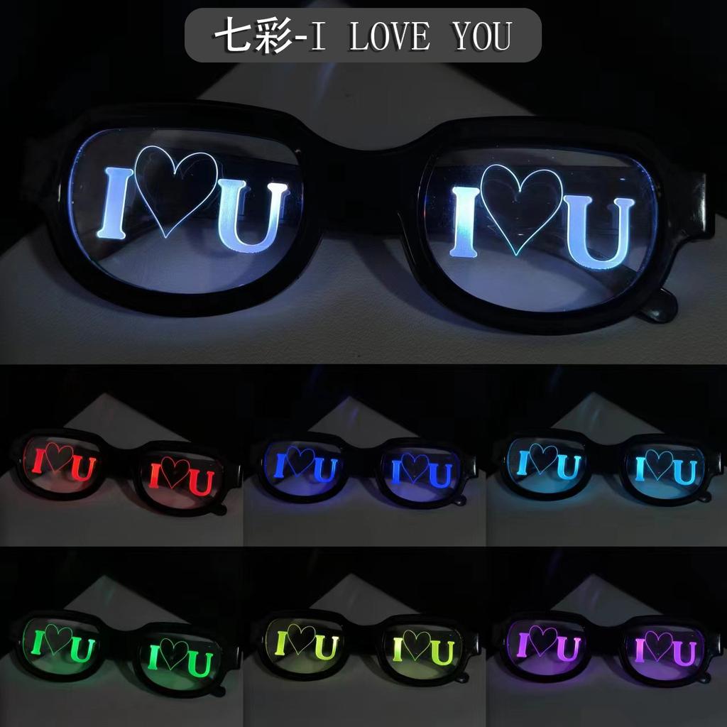 Halloween Glasses Special Effect Luminous Glasses Cool Anime Flash Eye Glasses Led Glasses Sense of Technology Eyewear for Party