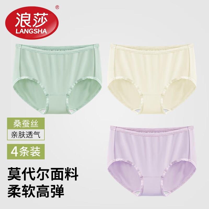 LangSha Women's Modal Antibacterial Breathable Briefs