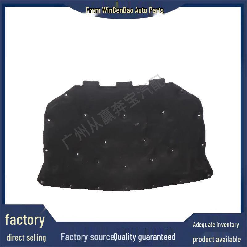 BMW 5 Series F10/F11 Hood Insulation Pad (51486989301)