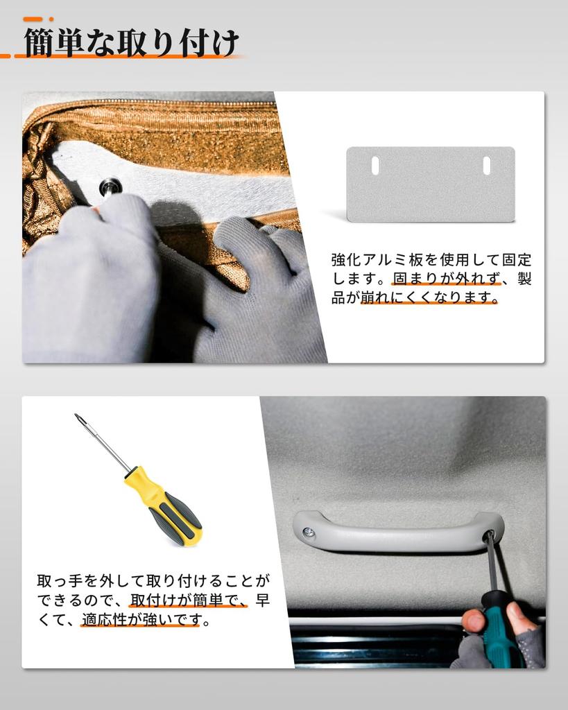 Jimny Storage Handrail Storage Dedicated for Small Item Holds Cell Car and Other Small Items All in Compatible with Jimny Sierra Jimny Nomad D5 Bag,