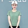 Ice Silk Quick-Dry Women's Short-Sleeve Summer Sports T-Shirt - New 2025 Style, Casual, Fitness Bestseller