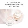 SHISEIDO Benefiance Brightening Gel Cream 50 g Creme Cremiger grüner Blumenduft Creme Aufhellend Feuchtigkeitsspendend Trocknend Offizieller Shiseido Store