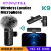 Wireless lavalier microphone with iPhone interface, compatible with iPhone and iPad