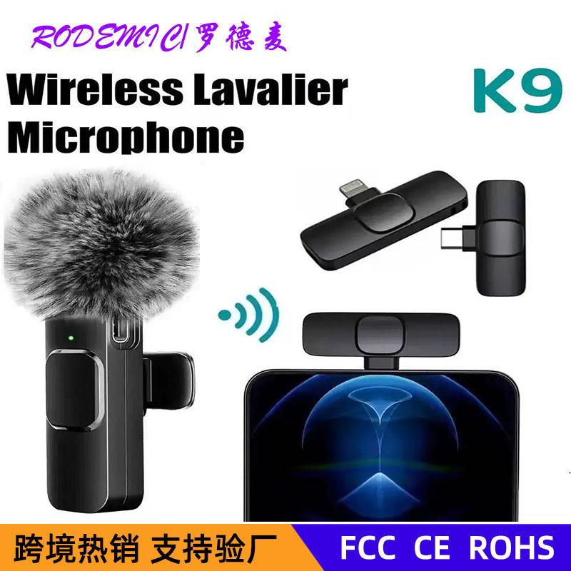 Wireless lavalier microphone with iPhone interface, compatible with iPhone and iPad