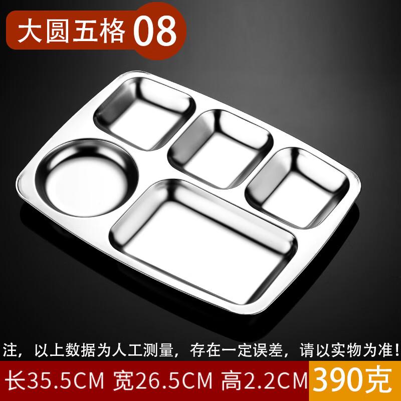 

Molona Stainless Steel Divided Lunch Tray