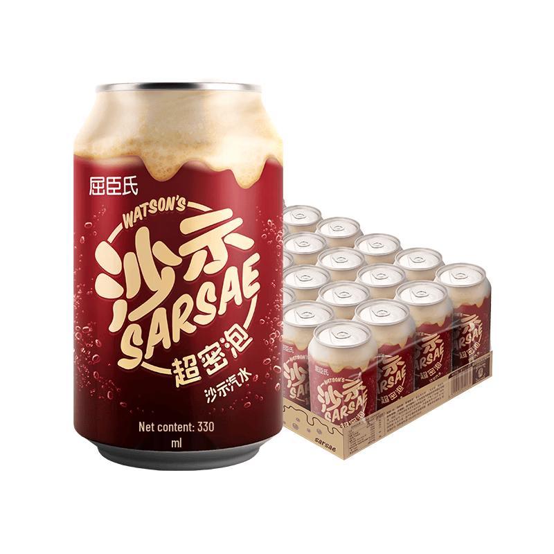 Watsons Sarsaparilla Soda
