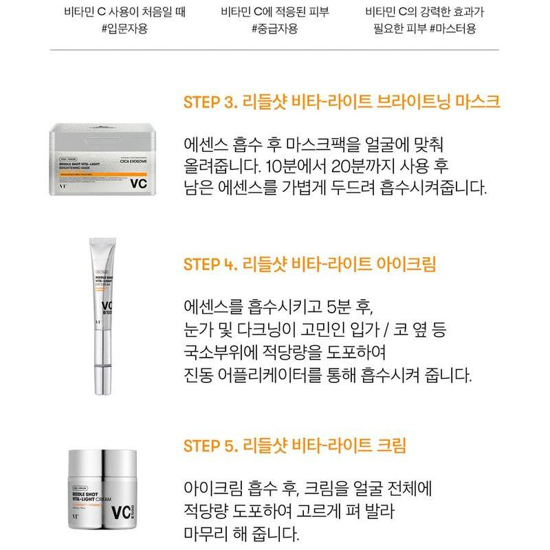 VT - Reedle Shot Vita-Light Cream