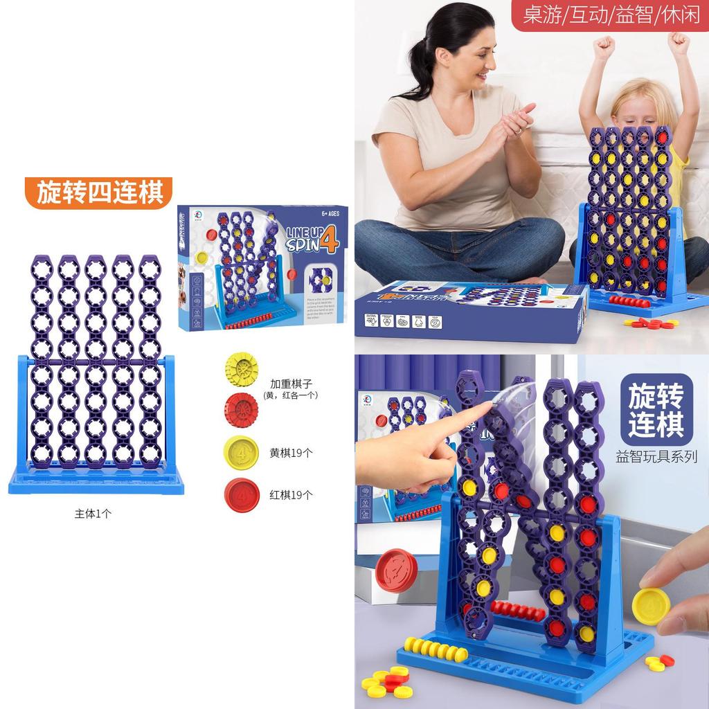 Interactive Plastic Desktop Game With Rotating Four-in-a-row Indoor Fun For Kids And Families Shantou China