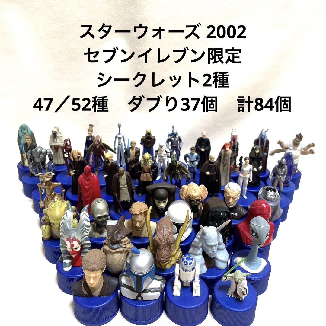 

[USED] Star Wars (2002) 47 out of 52 types, 37 duplicates, total 84