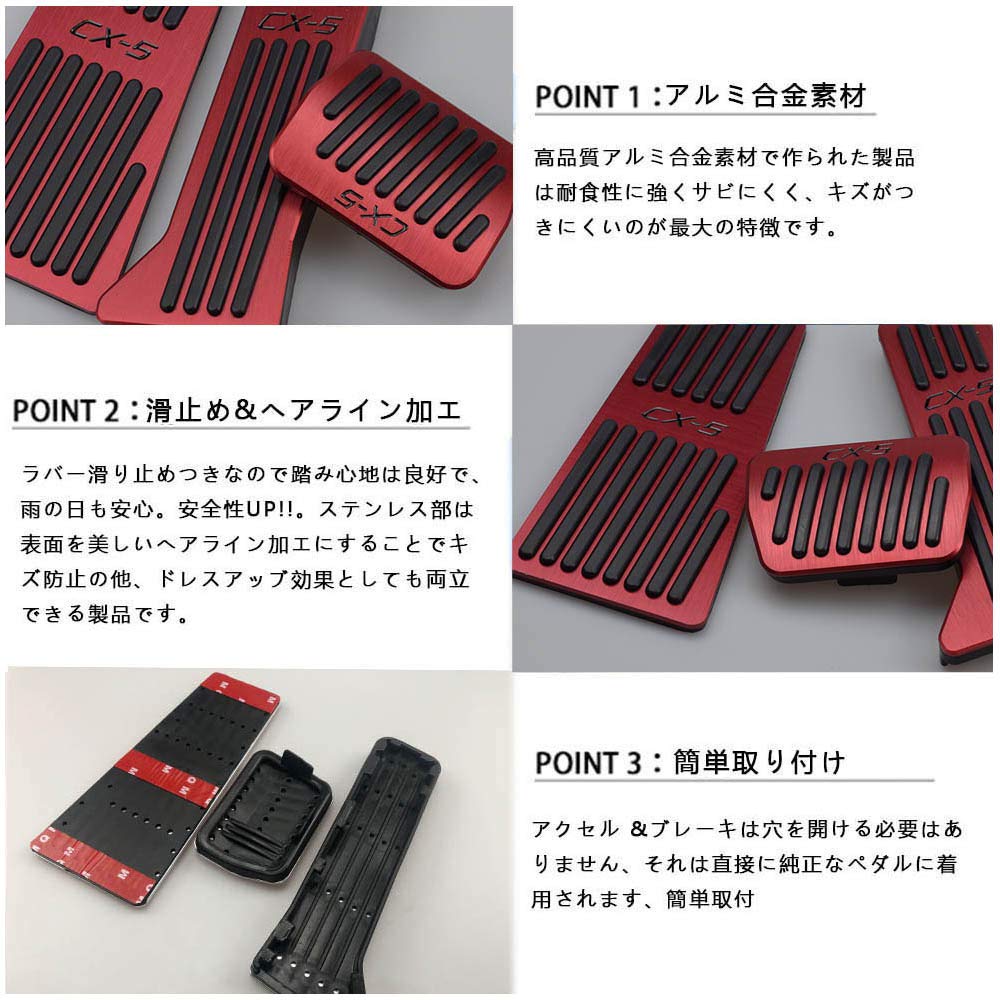 Boyous Aluminum Pedal Covers for Mazda KE and KF Series and Accelerator Pedal Covers with and Set of 2 CX-5 (2012-2020), Tool-Free, Custom-Designed