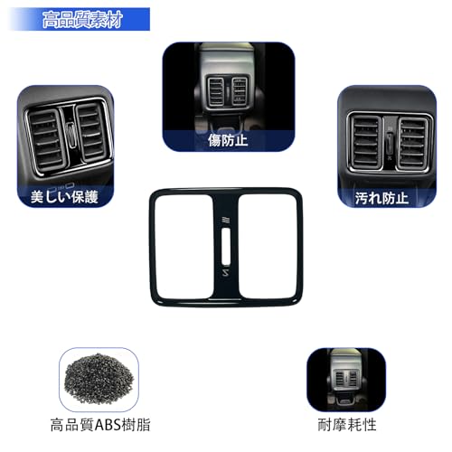 GIKAKU Rear Air Conditioning Panel and Air Conditioning Vent Cover (Piano Black) for Honda Vezel (New Model RV3/RV4/RV5/RV6)