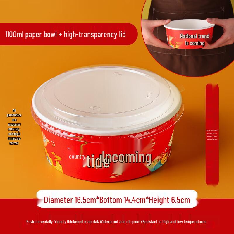 Moluona Kraft Paper Disposable Takeout Food Container