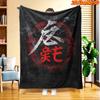 1pc 1pcs Mysterious Red Smoke Pattern Blanket Suitable for All-Season Sofa Bed Throw, Soft Flannel Quilted Bedspread, Machine Washable Cozy Bedding Gi