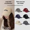 Newcomer ¥5 Off: Wide Brim Duckbill Baseball Cap - Face Slimming Sun Protection Hat
