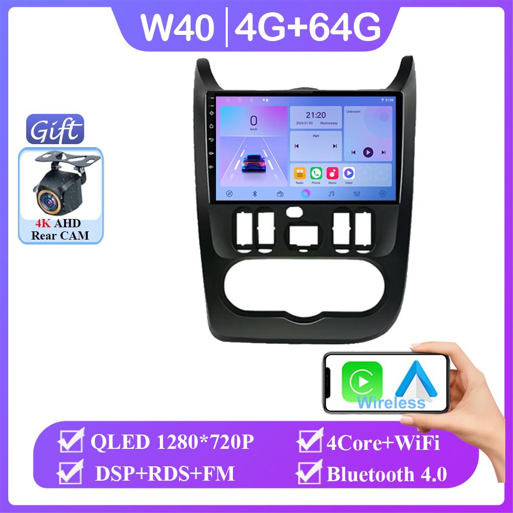 Android 14 For Renault Logan 1 Sandero 2009 - 2015 For Lada Largus Lergus 2012-2020 for Dacia Duster 2010-2017 Auto Radio Player