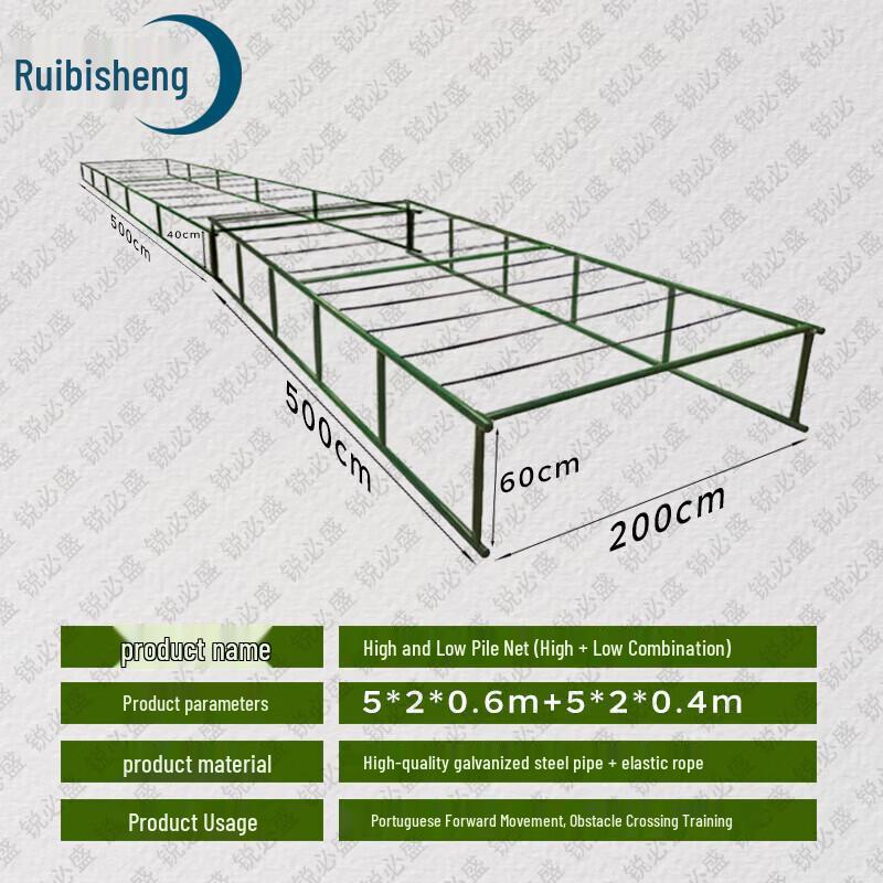 Ruibisheng Professional Training Equipment