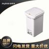 Jiabangshou Large Dual-Open Pedal Trash Can