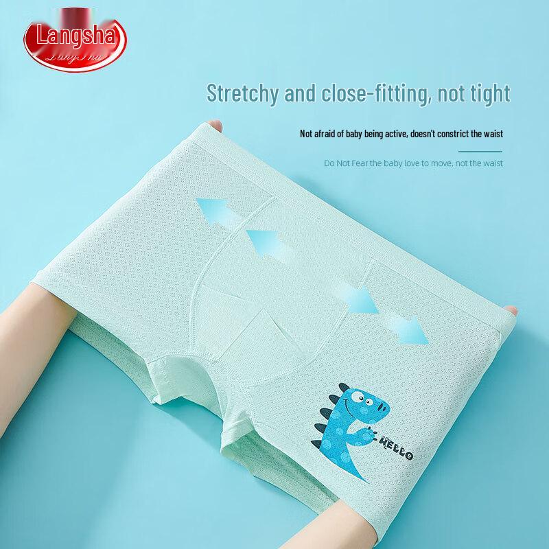 LANSWE Boys' 5A Antibacterial Summer Ice Silk Mesh Boxer Briefs (4-Pack)