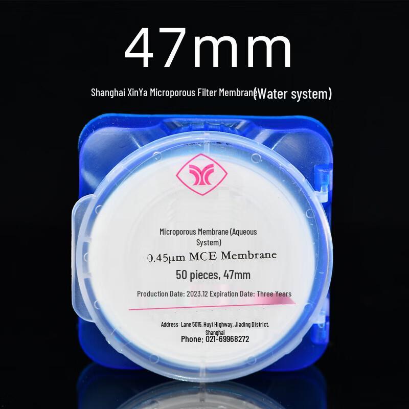 Nanbowan 0.45um Filter Membranes