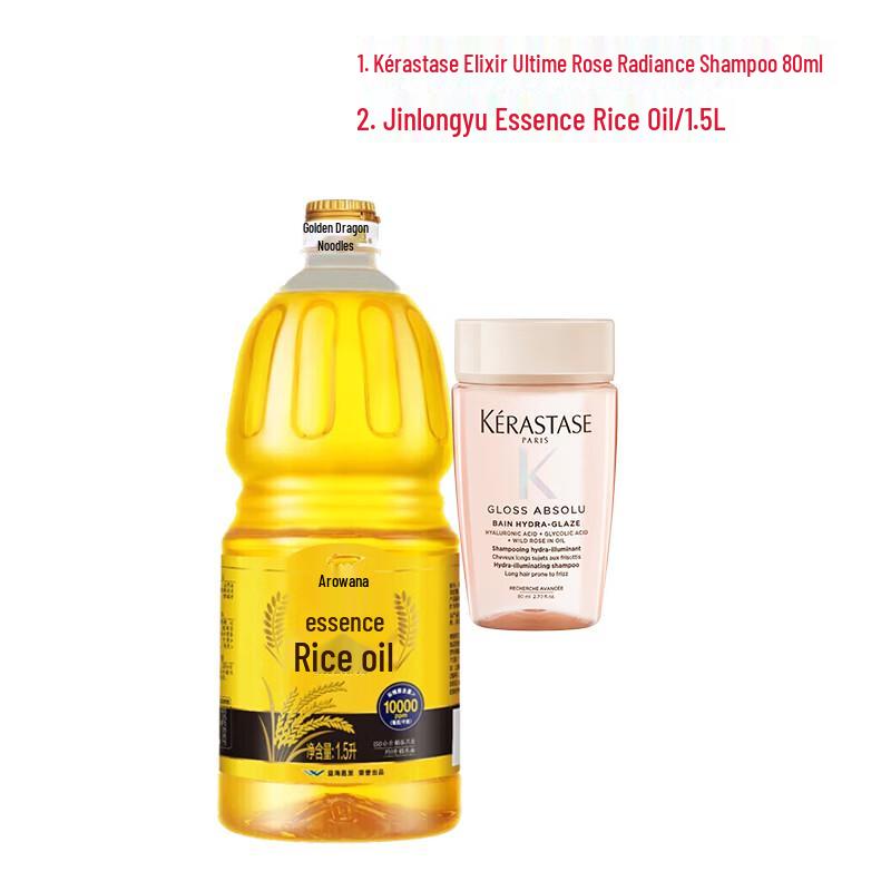 

Kérastase Glaze Rose Radiant Shampoo & Arowana Rice Bran Oil Bundle