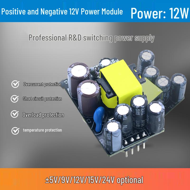 Dual Output 12V 0.5A DC Step-Down Isolated Power Module