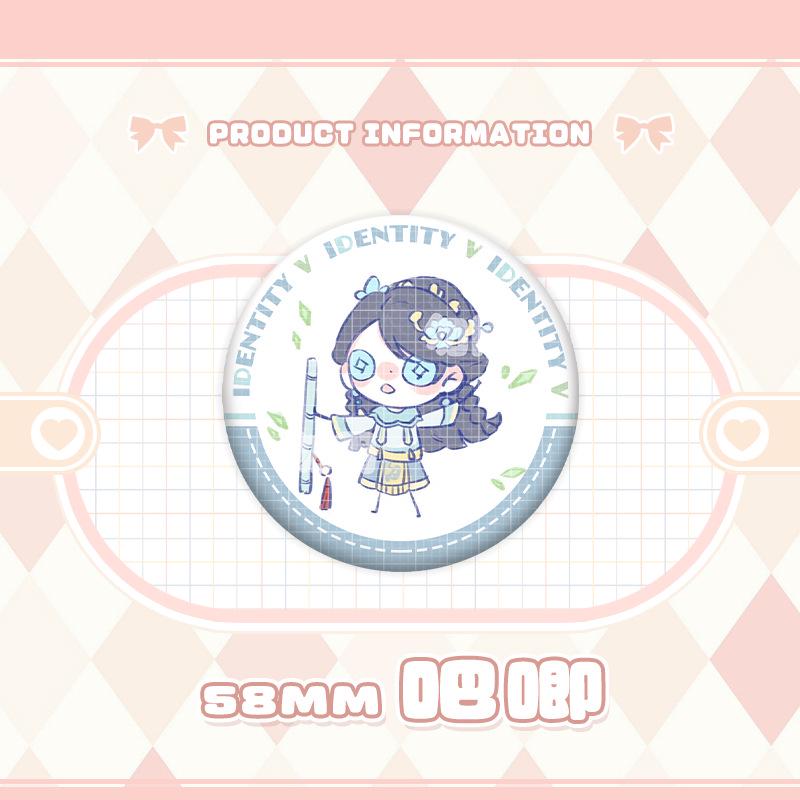 Identity V Charms: Gardener, Entomologist, Mechanic, Prisoner, Seer Badges