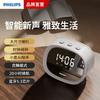 Philips Wireless Bluetooth Speaker with Alarm Clock (CN Version)