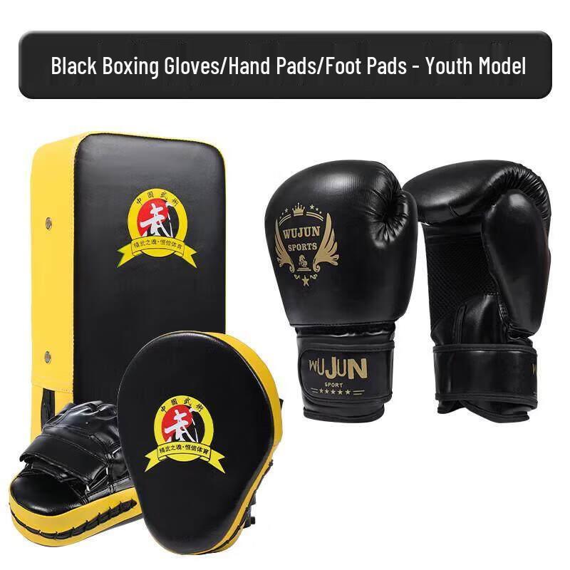 Youth Boxing Training Set