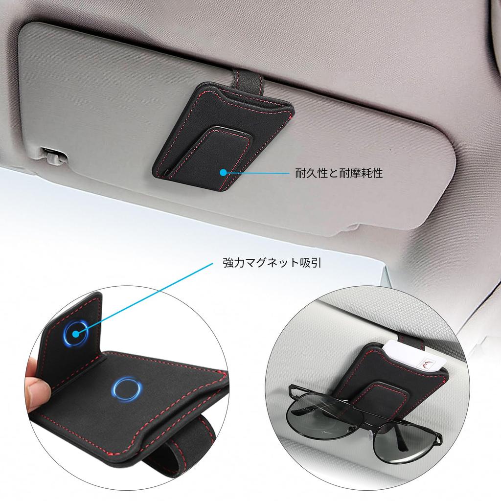 yowodana Sunglasses Holder Car Eyeglass Holder Car Eyeglass Clip Car Card Holder Easy to