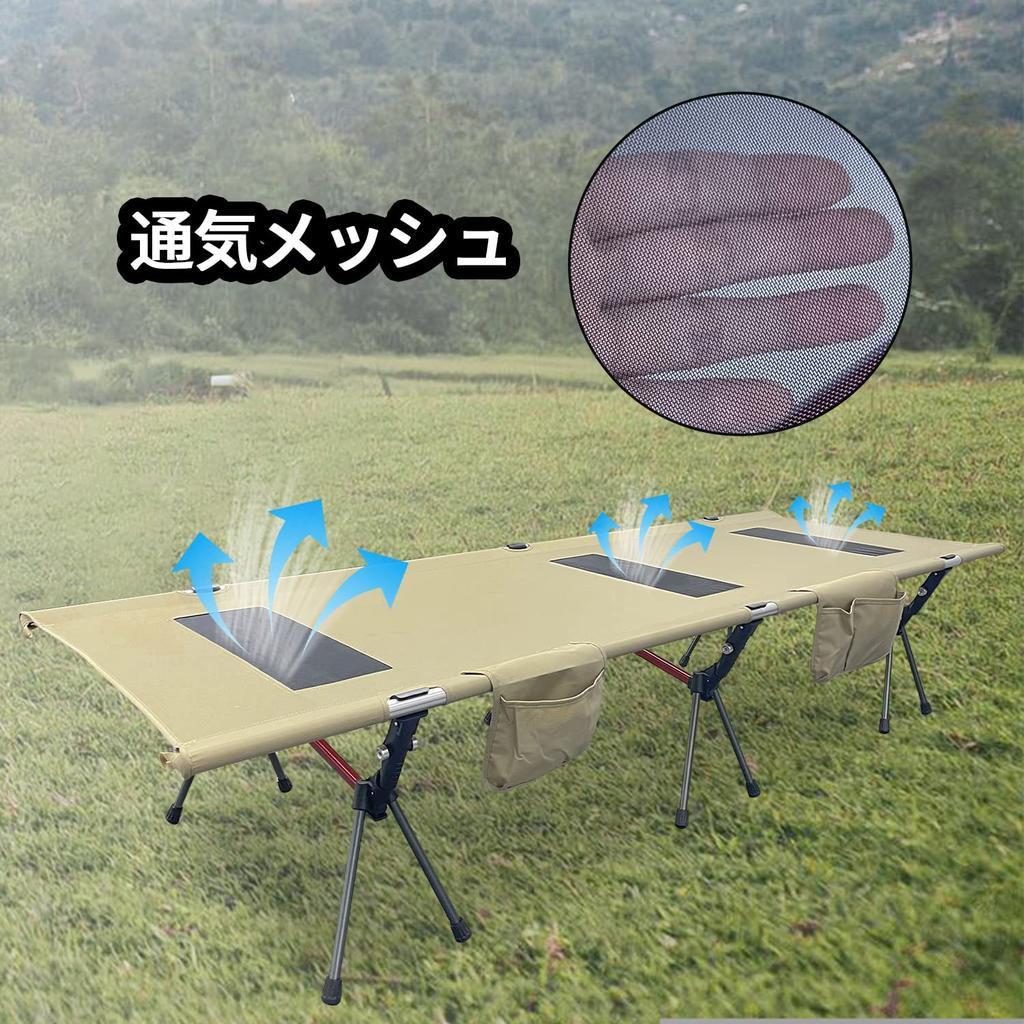 Sutekus Camping Outdoor Bed Hanging 7 Series Aviation Aluminum Alloy Latest Mesh Specification 2way Lightweight Easy to Assemble 1856539cm High/Low